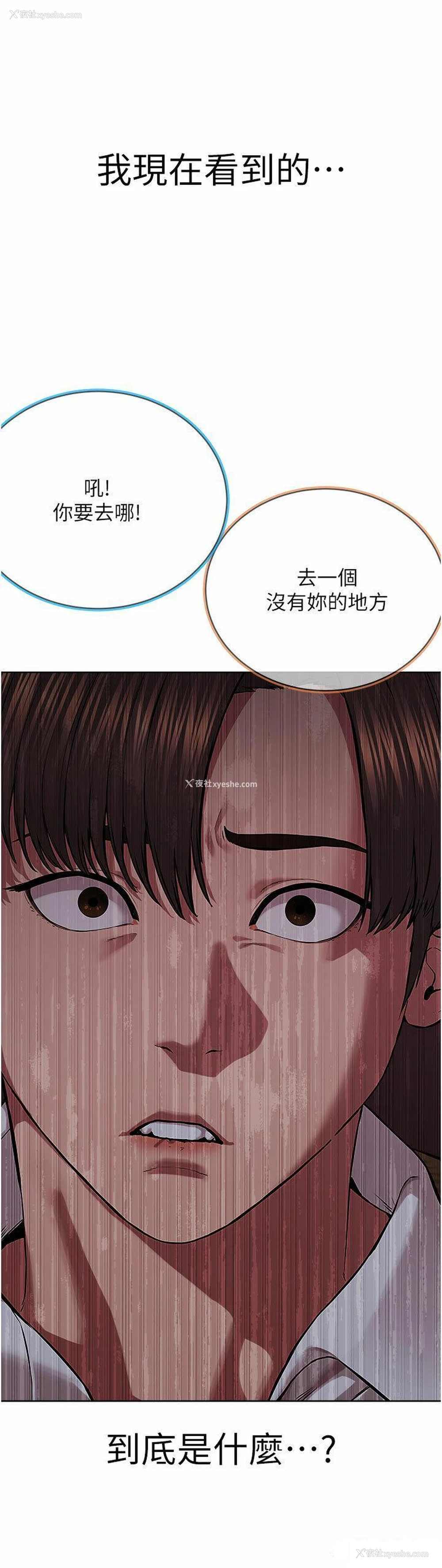 44P - 邪教教主