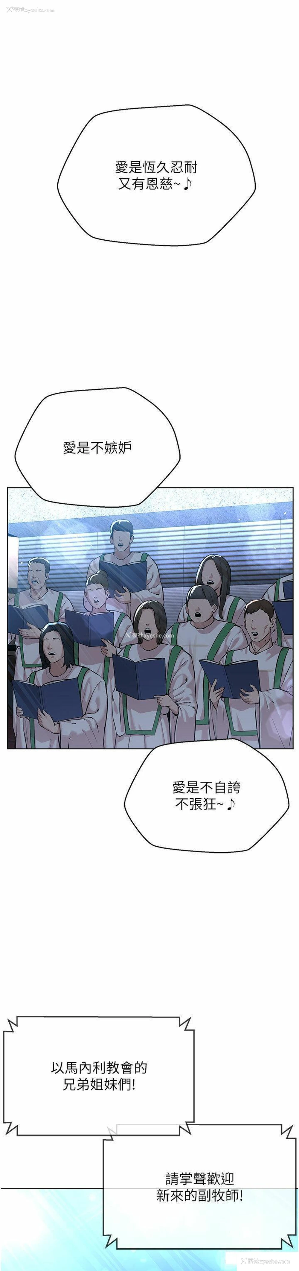 49P - 邪教教主