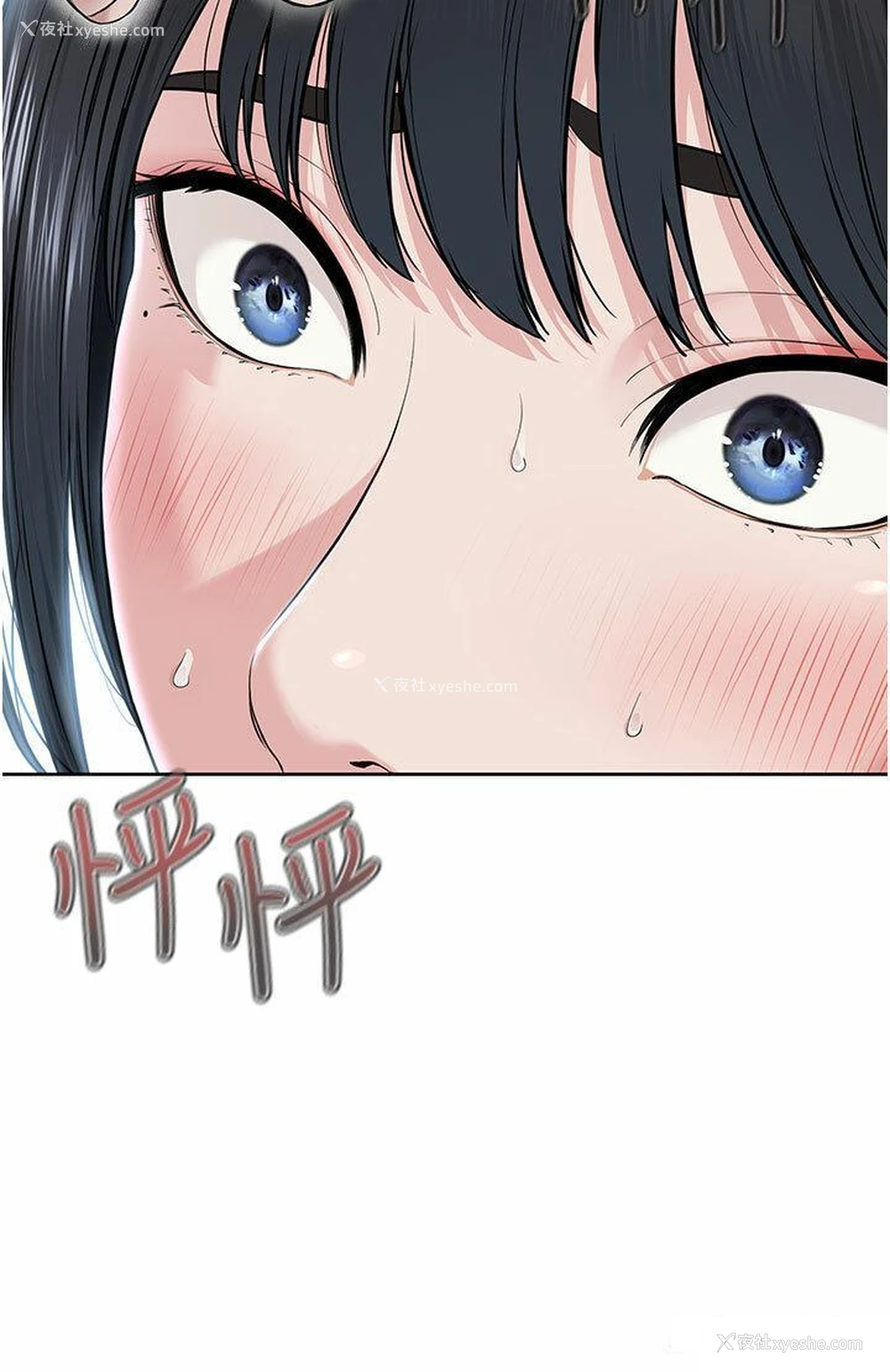 4P - 邪教教主