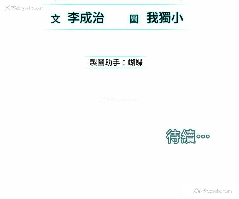 56P - 邪教教主
