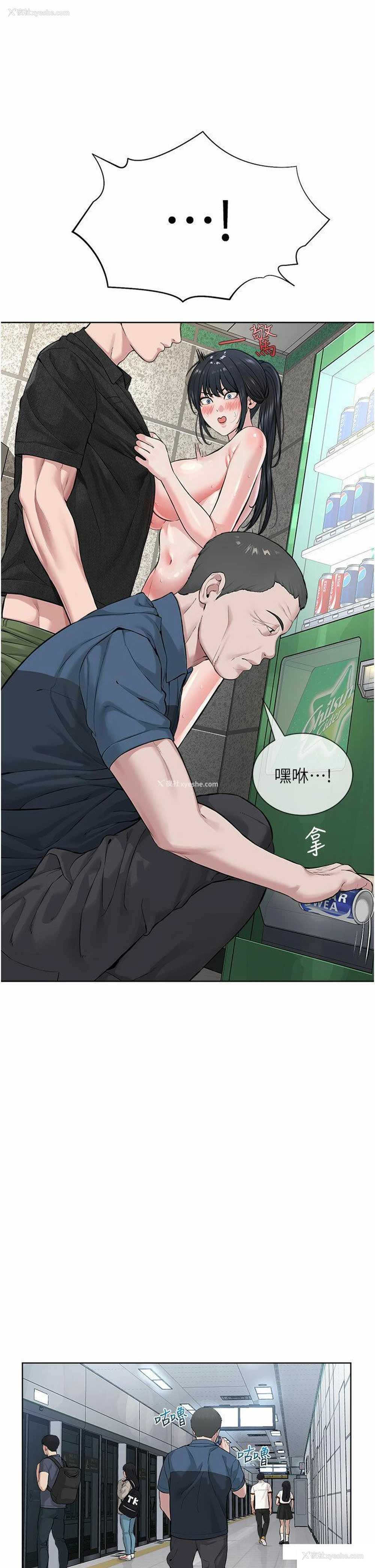 5P - 邪教教主