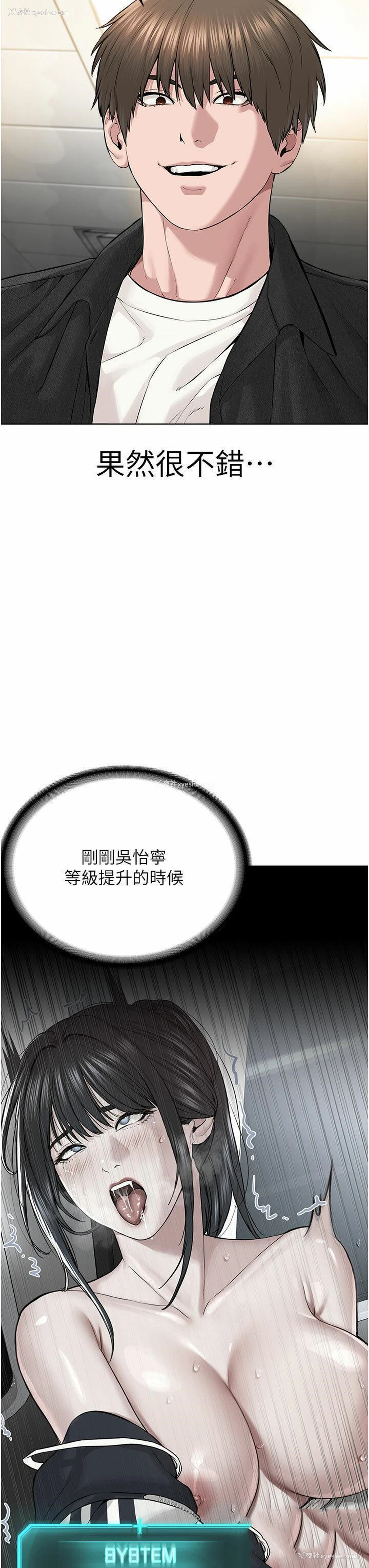7P - 邪教教主