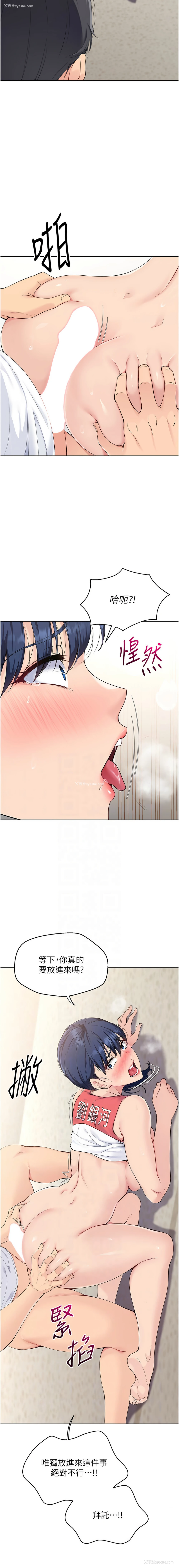 11P - 排球少女