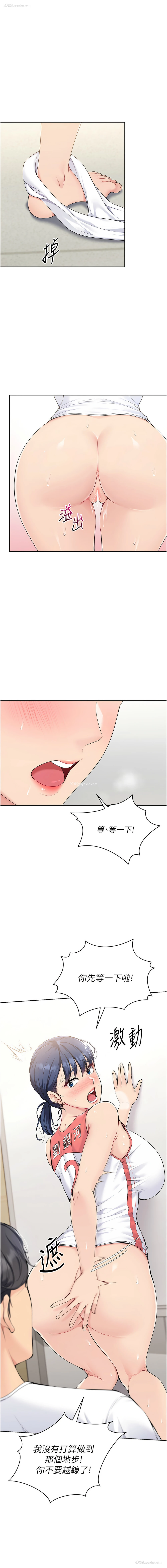 1P - 排球少女