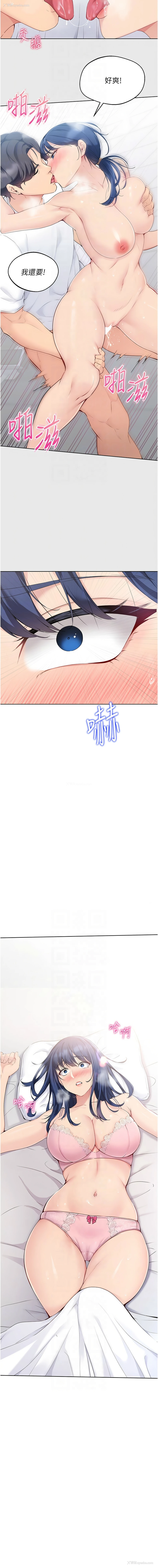 10P - 排球少女
