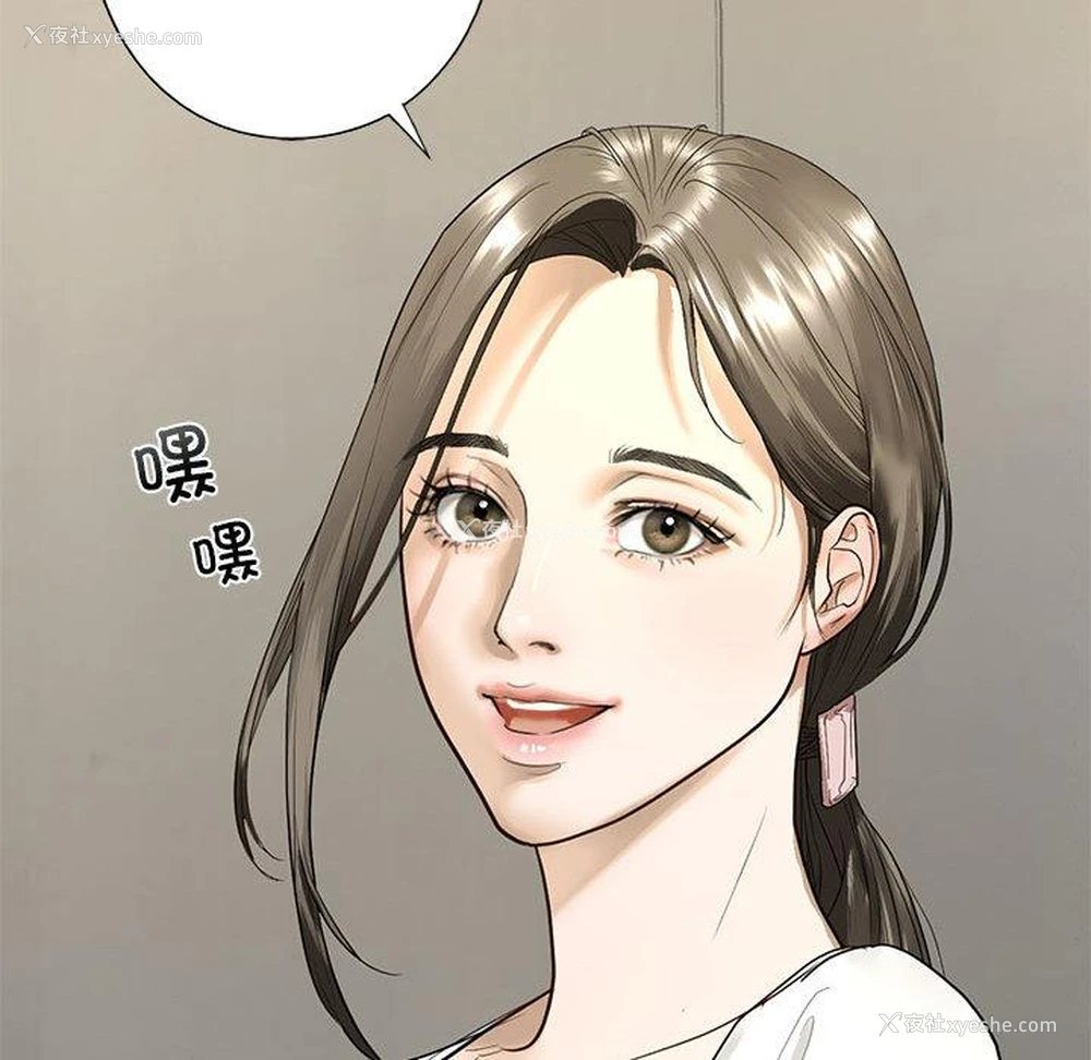100P - 不要欺负我姐姐