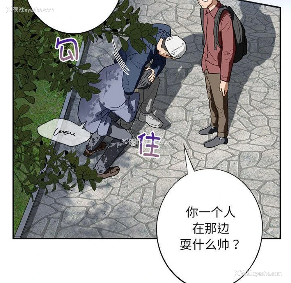 10P - 不要欺负我姐姐