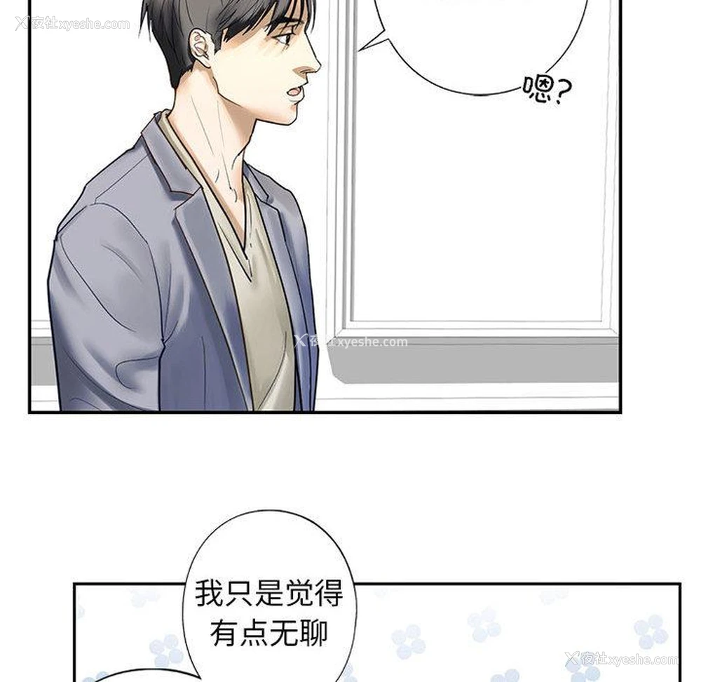 105P - 不要欺负我姐姐