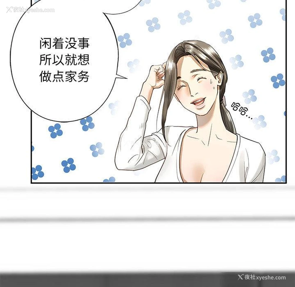 106P - 不要欺负我姐姐