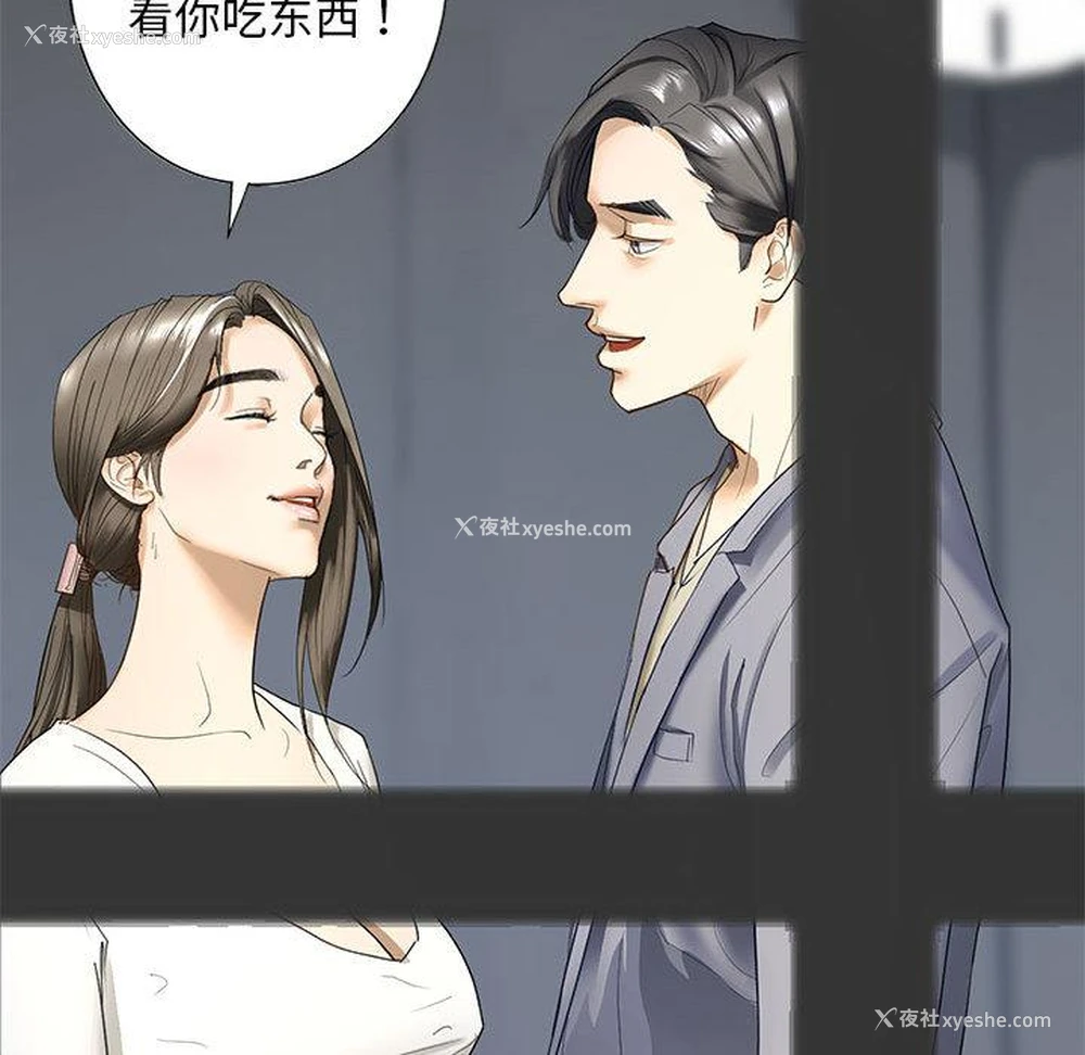 108P - 不要欺负我姐姐