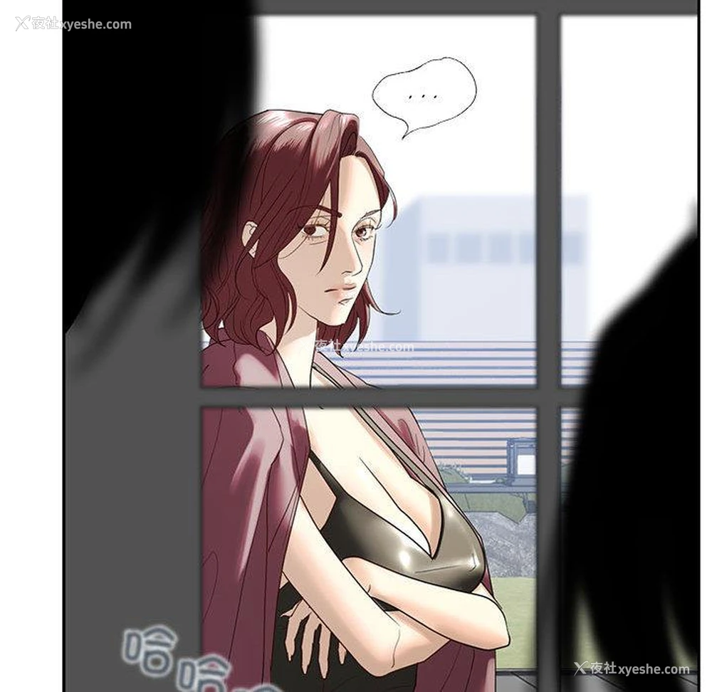 110P - 不要欺负我姐姐