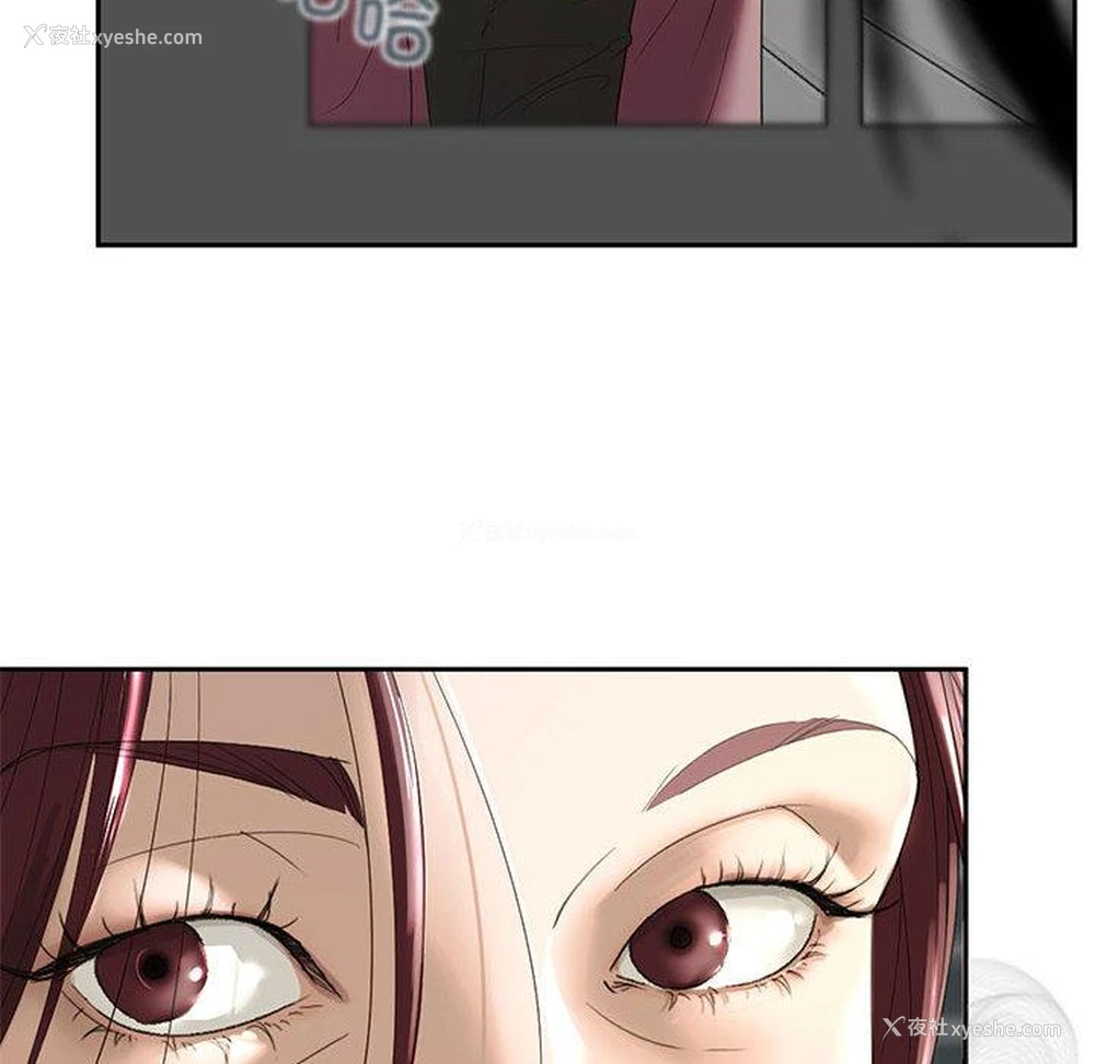 111P - 不要欺负我姐姐