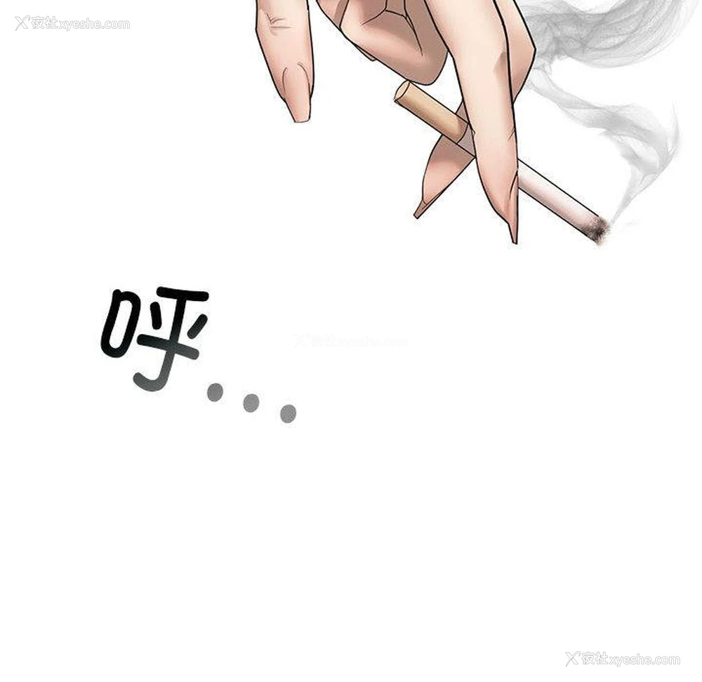 113P - 不要欺负我姐姐