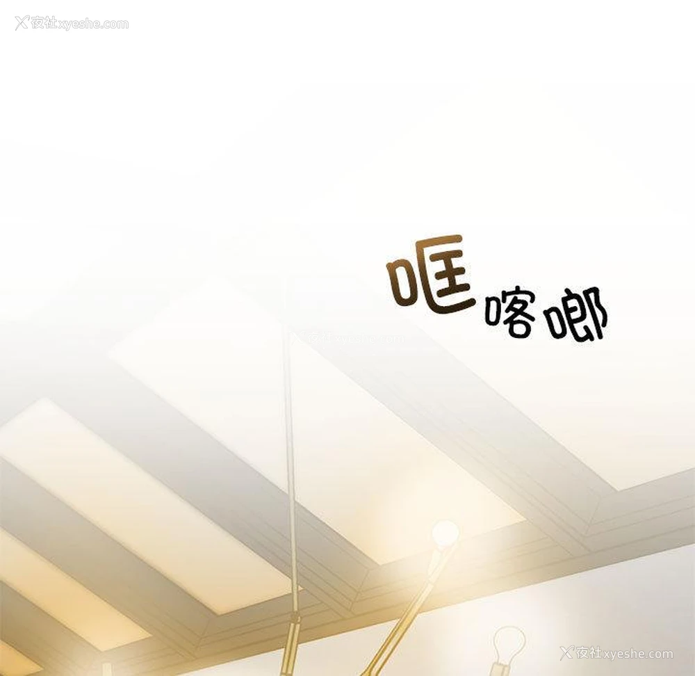 114P - 不要欺负我姐姐