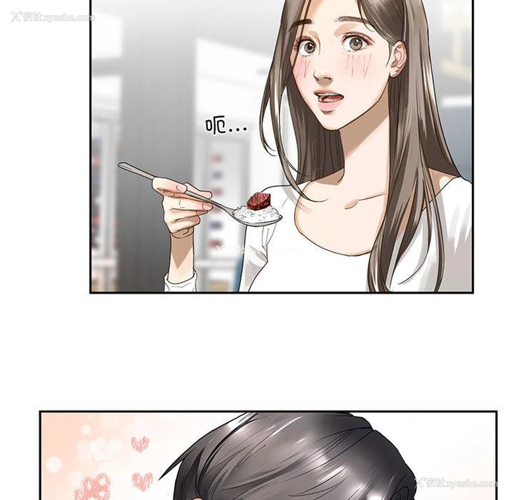118P - 不要欺负我姐姐