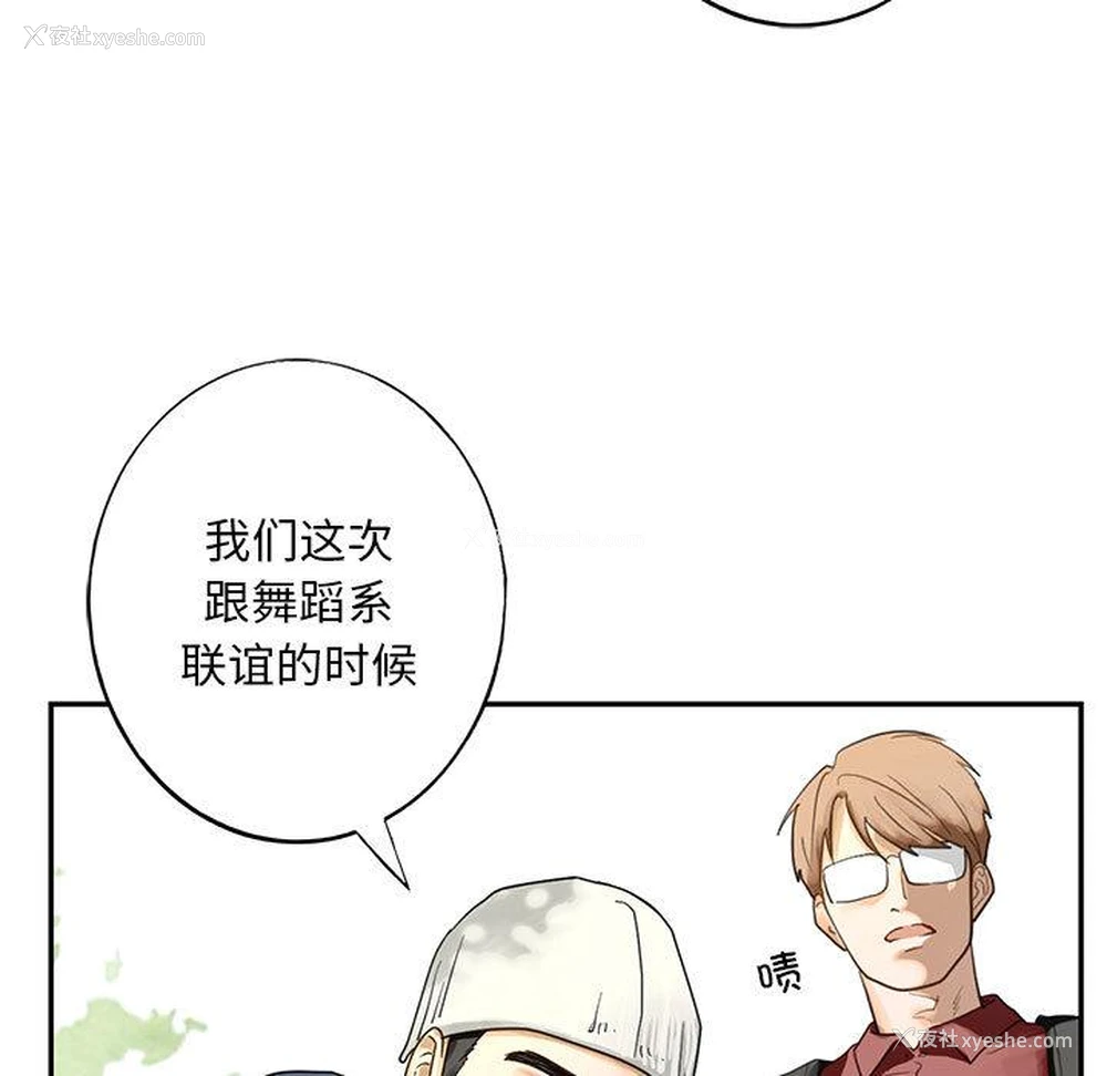 11P - 不要欺负我姐姐