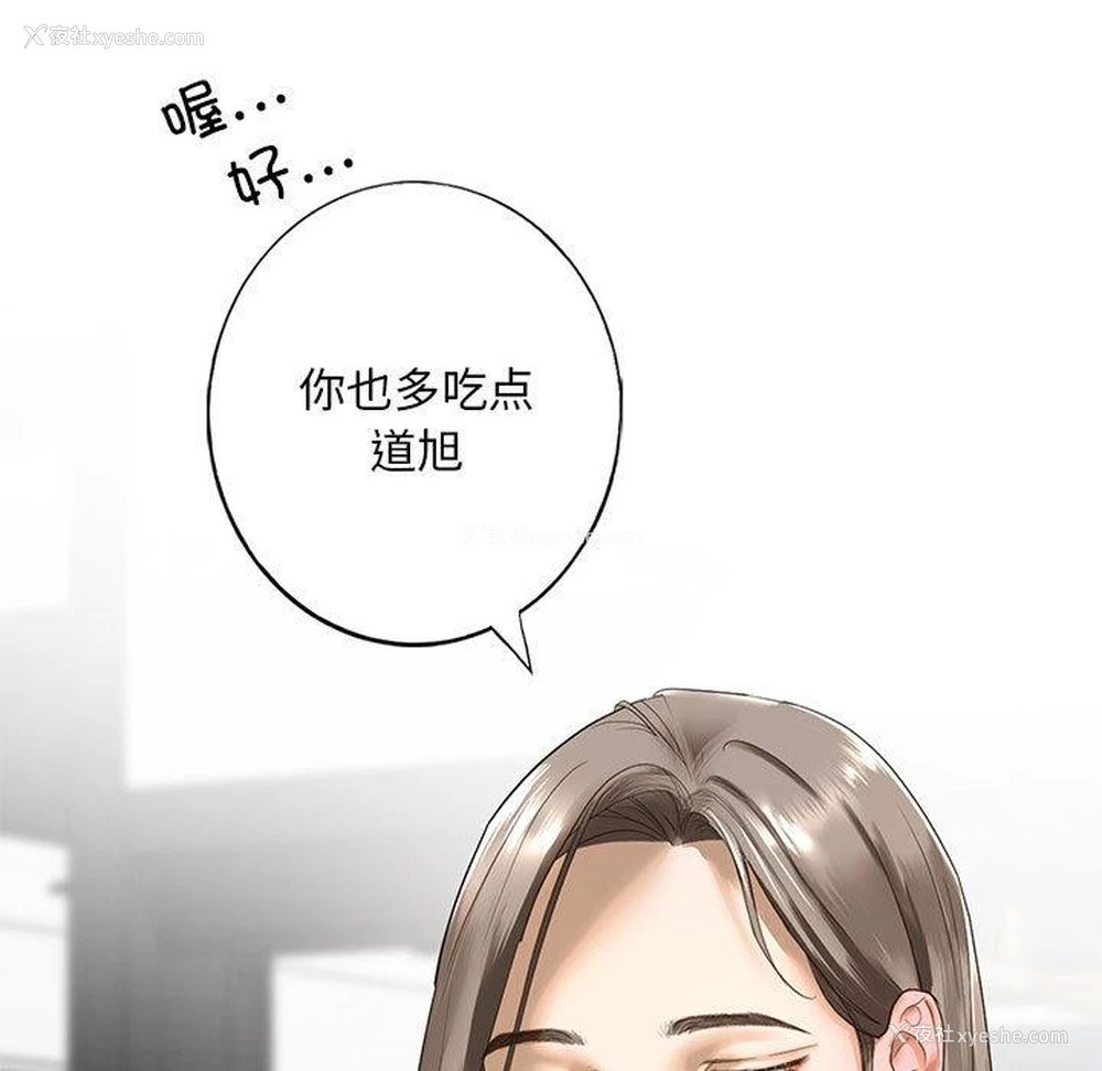 120P - 不要欺负我姐姐