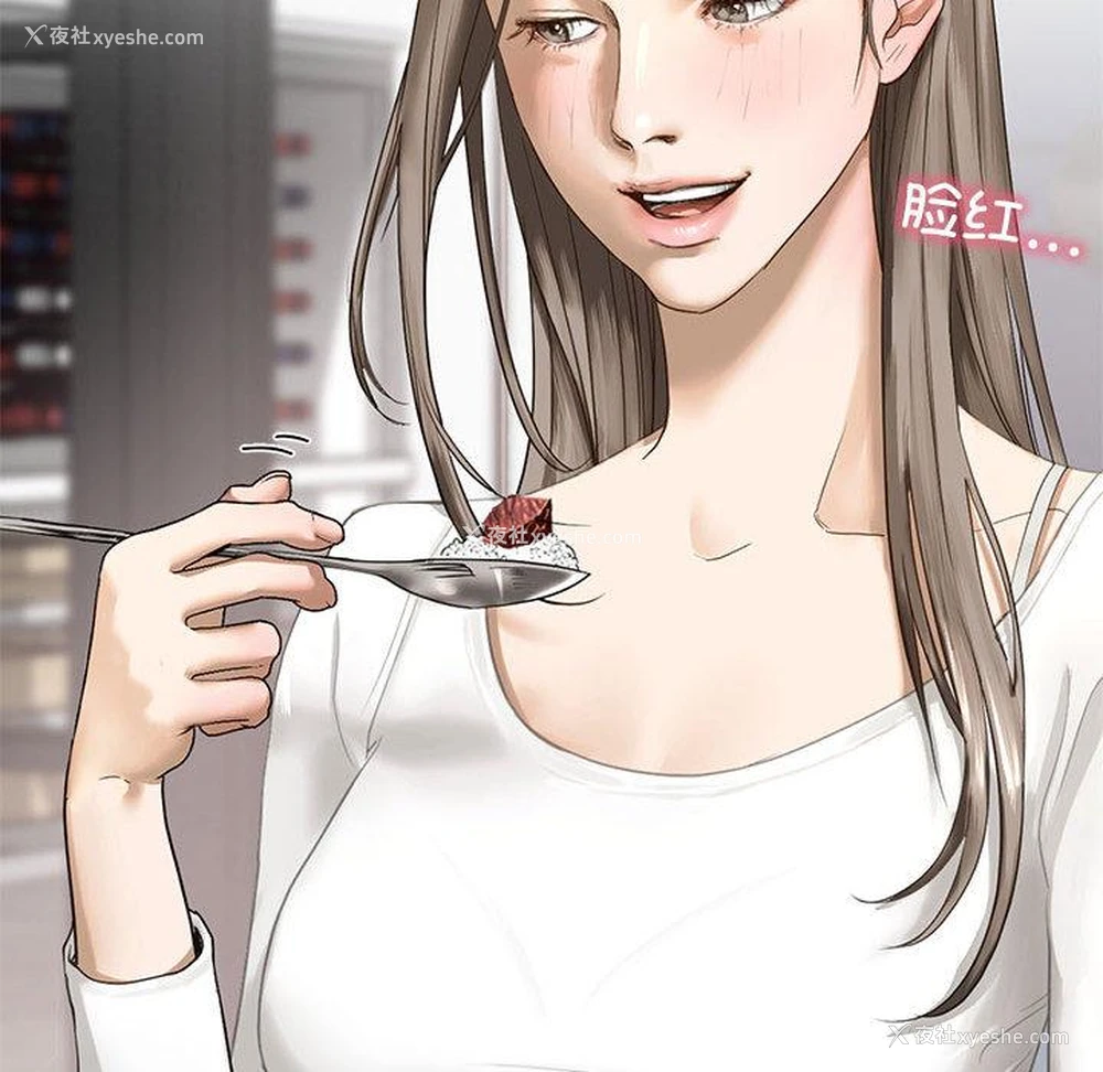 121P - 不要欺负我姐姐