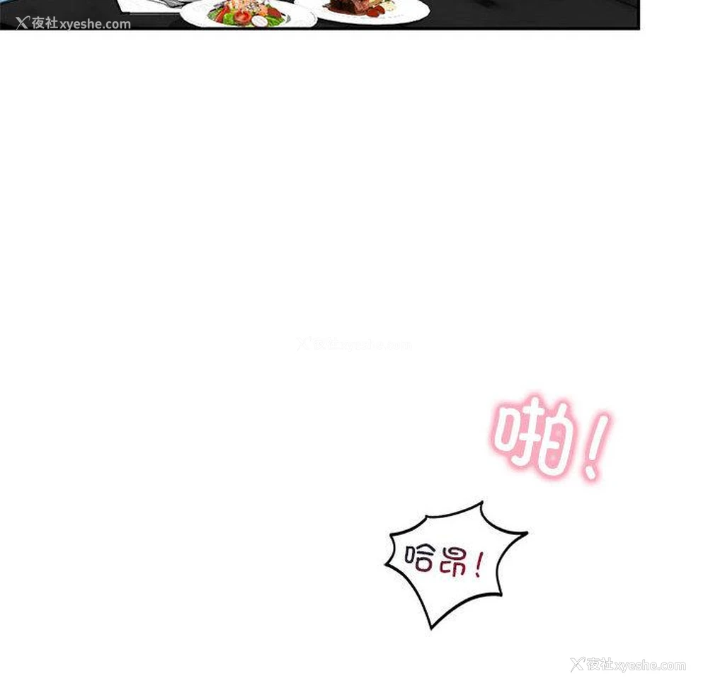 123P - 不要欺负我姐姐