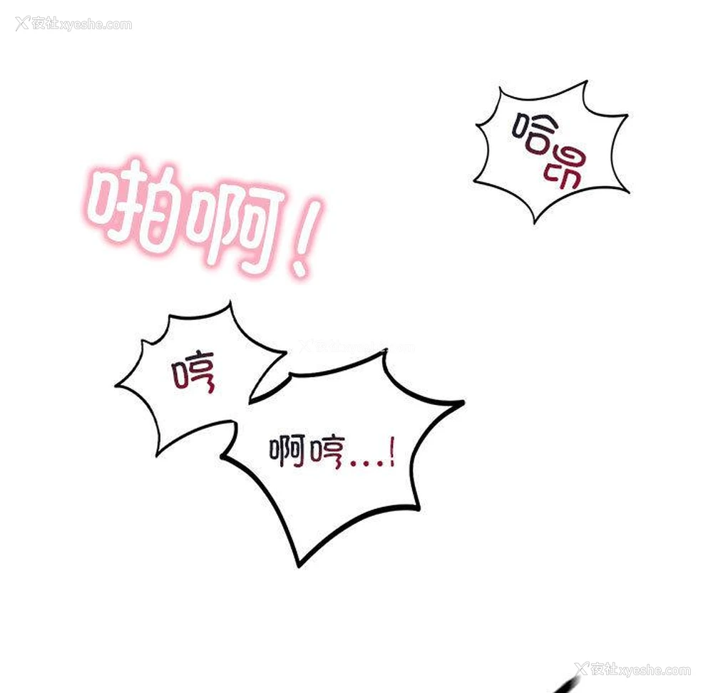 124P - 不要欺负我姐姐