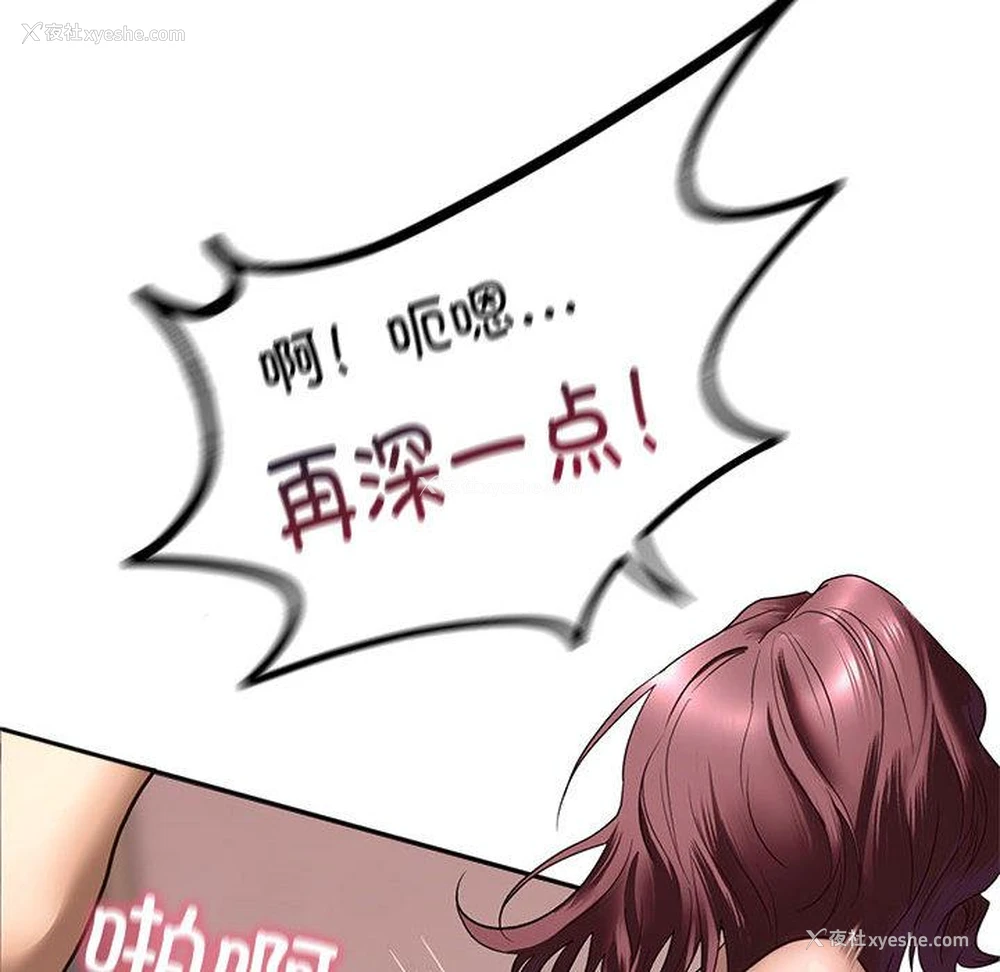 125P - 不要欺负我姐姐