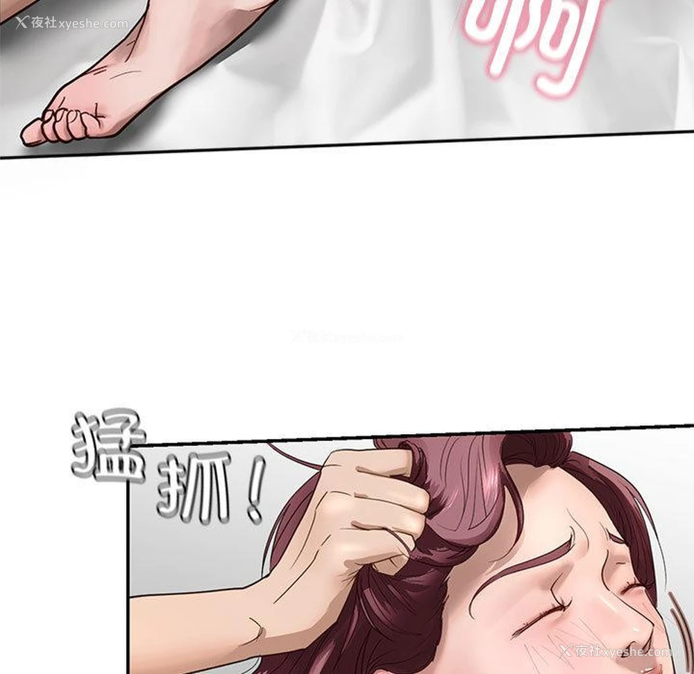 128P - 不要欺负我姐姐