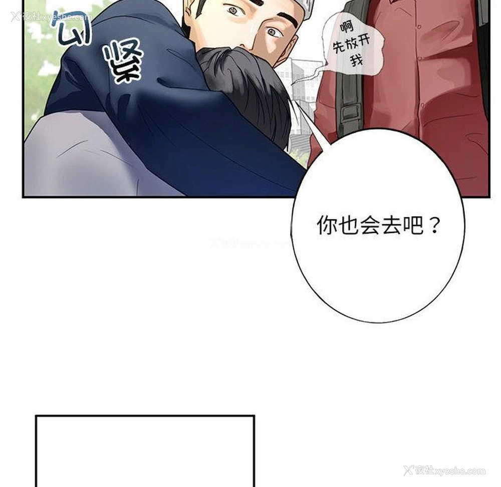 12P - 不要欺负我姐姐