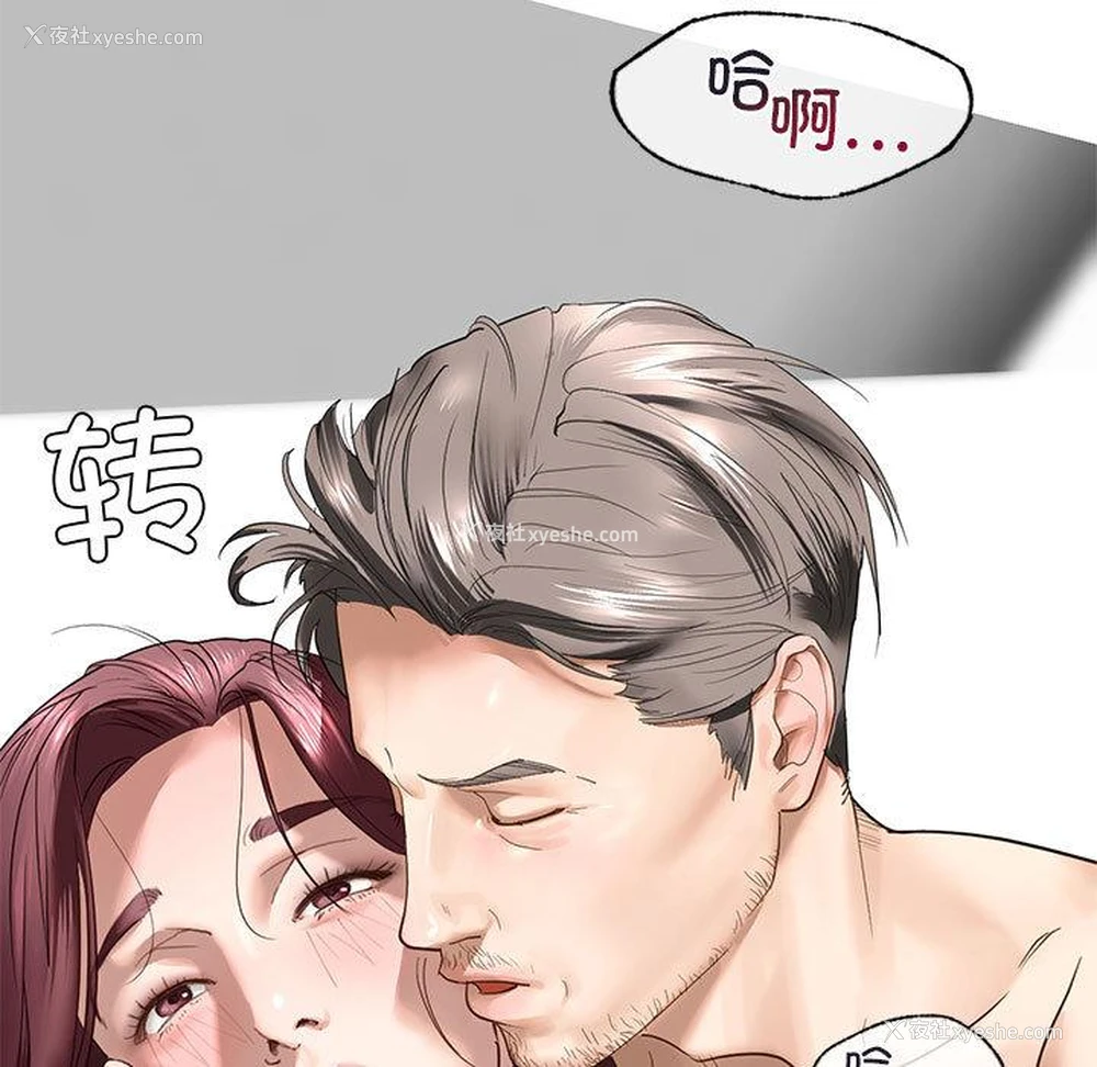 130P - 不要欺负我姐姐
