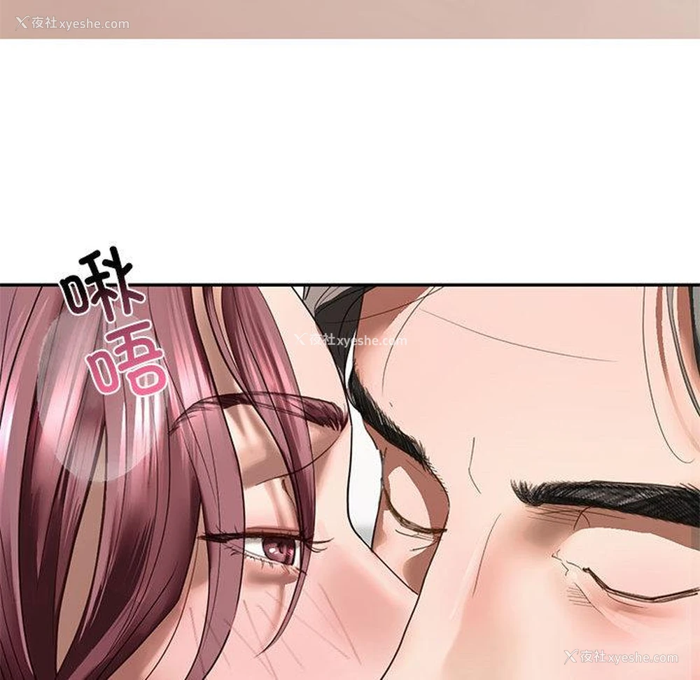 134P - 不要欺负我姐姐