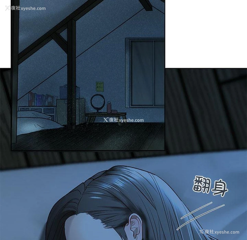 138P - 不要欺负我姐姐
