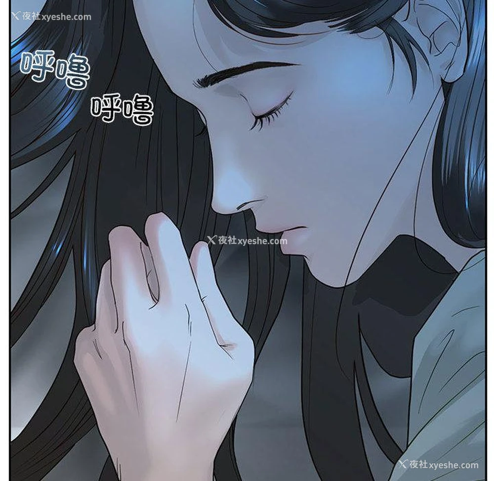 142P - 不要欺负我姐姐