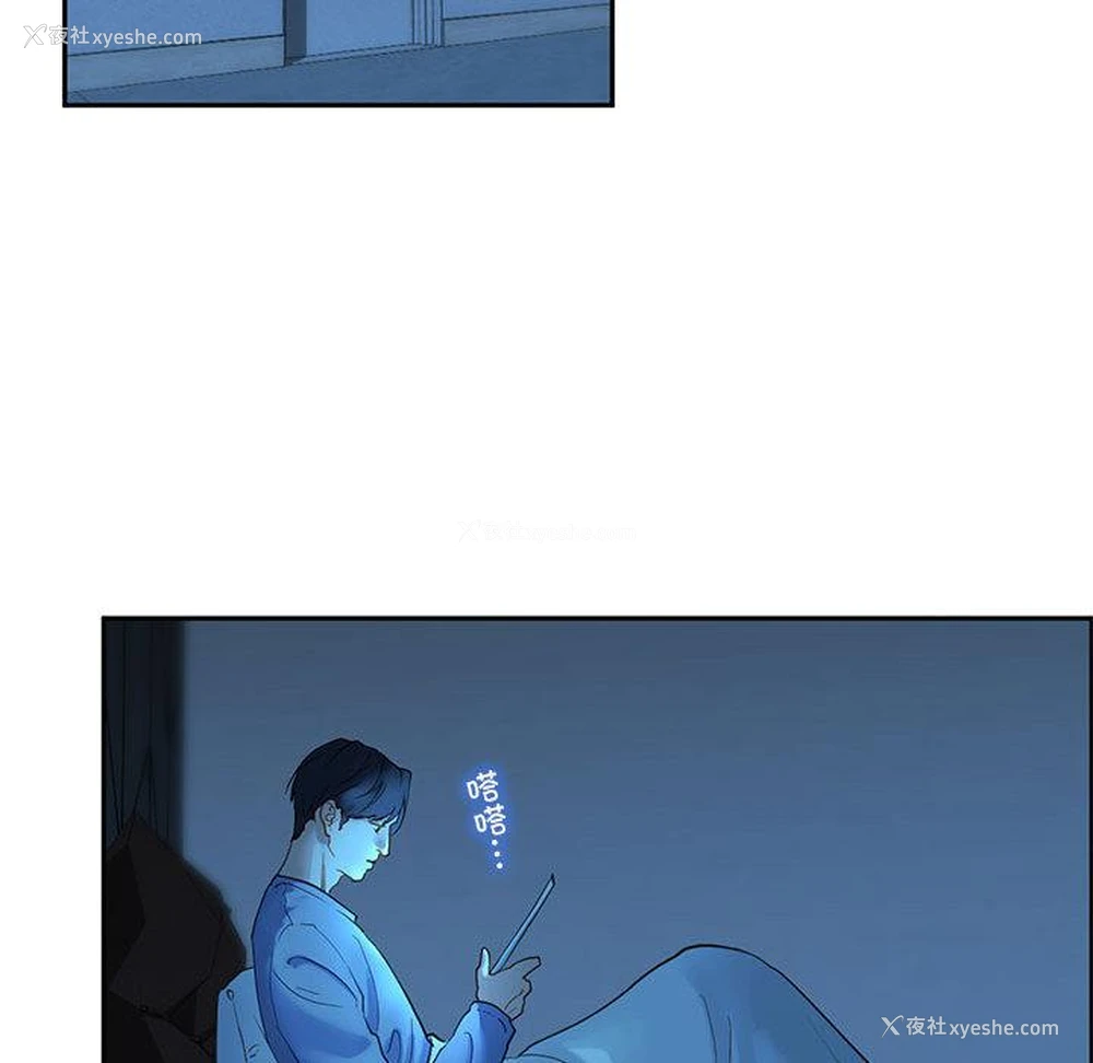 144P - 不要欺负我姐姐