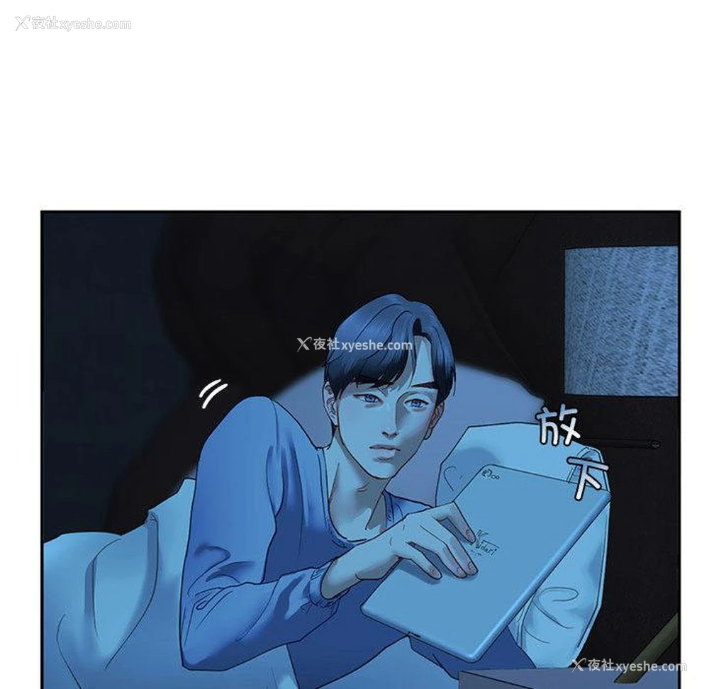 146P - 不要欺负我姐姐