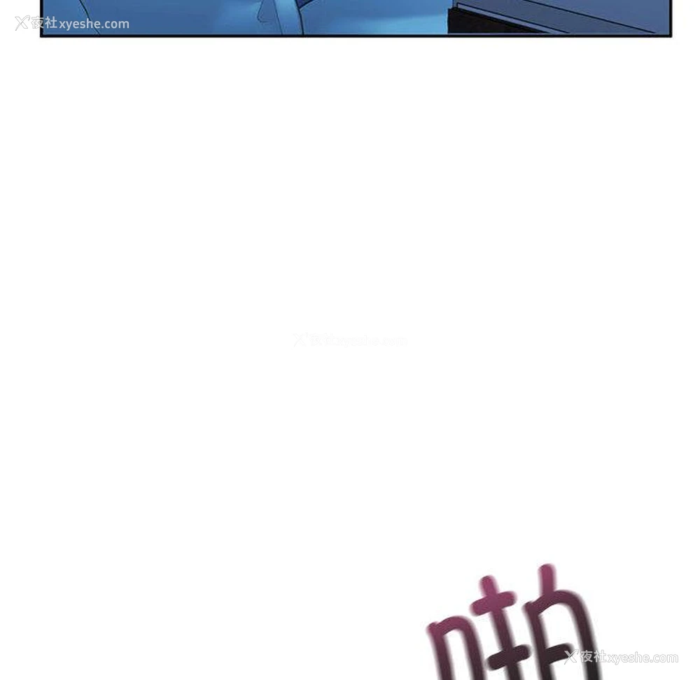 147P - 不要欺负我姐姐