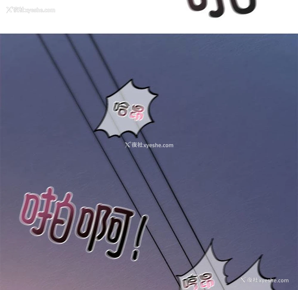 148P - 不要欺负我姐姐