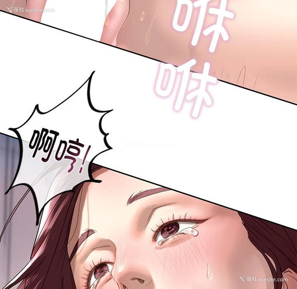 153P - 不要欺负我姐姐