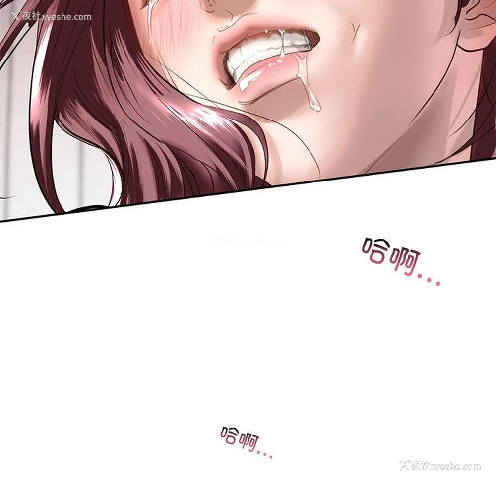 154P - 不要欺负我姐姐