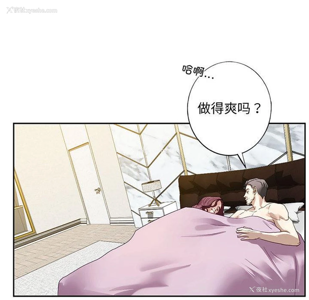 155P - 不要欺负我姐姐