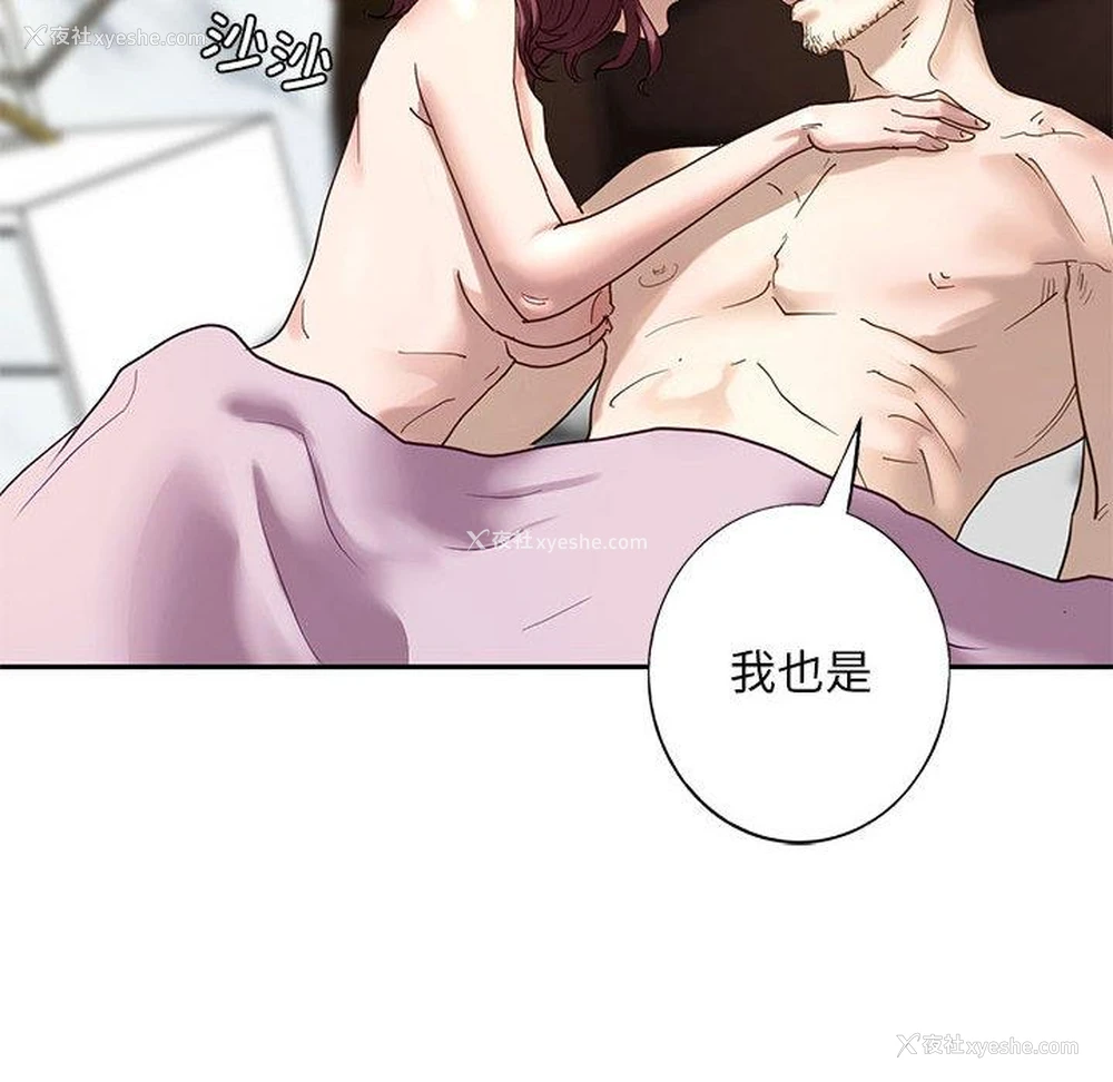 157P - 不要欺负我姐姐