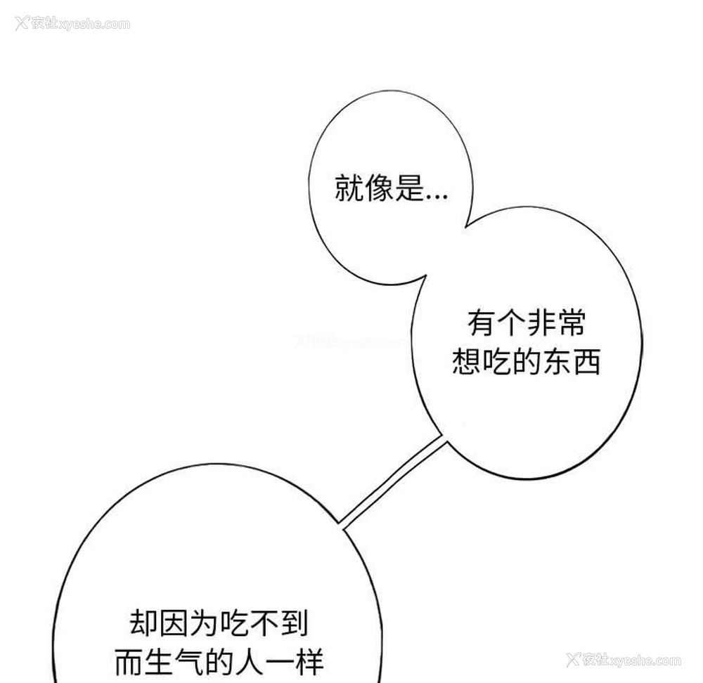 160P - 不要欺负我姐姐