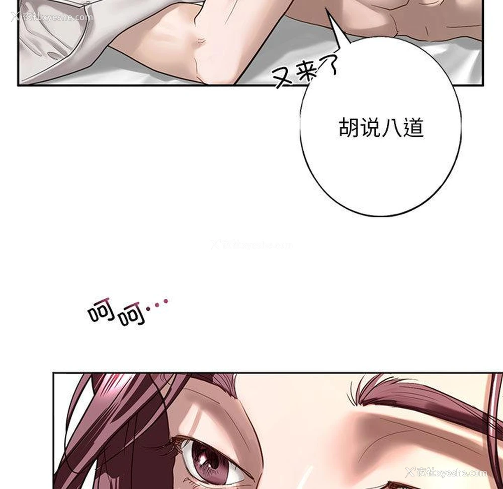 162P - 不要欺负我姐姐