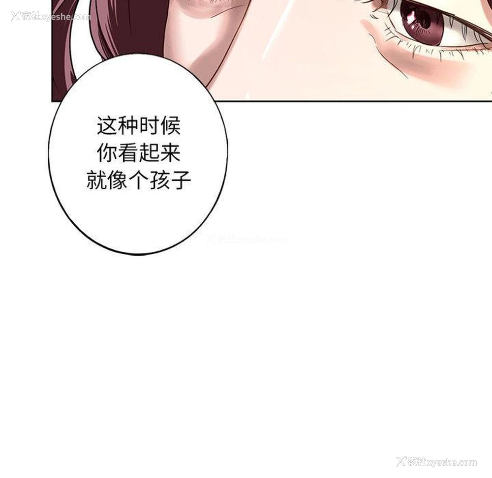 163P - 不要欺负我姐姐