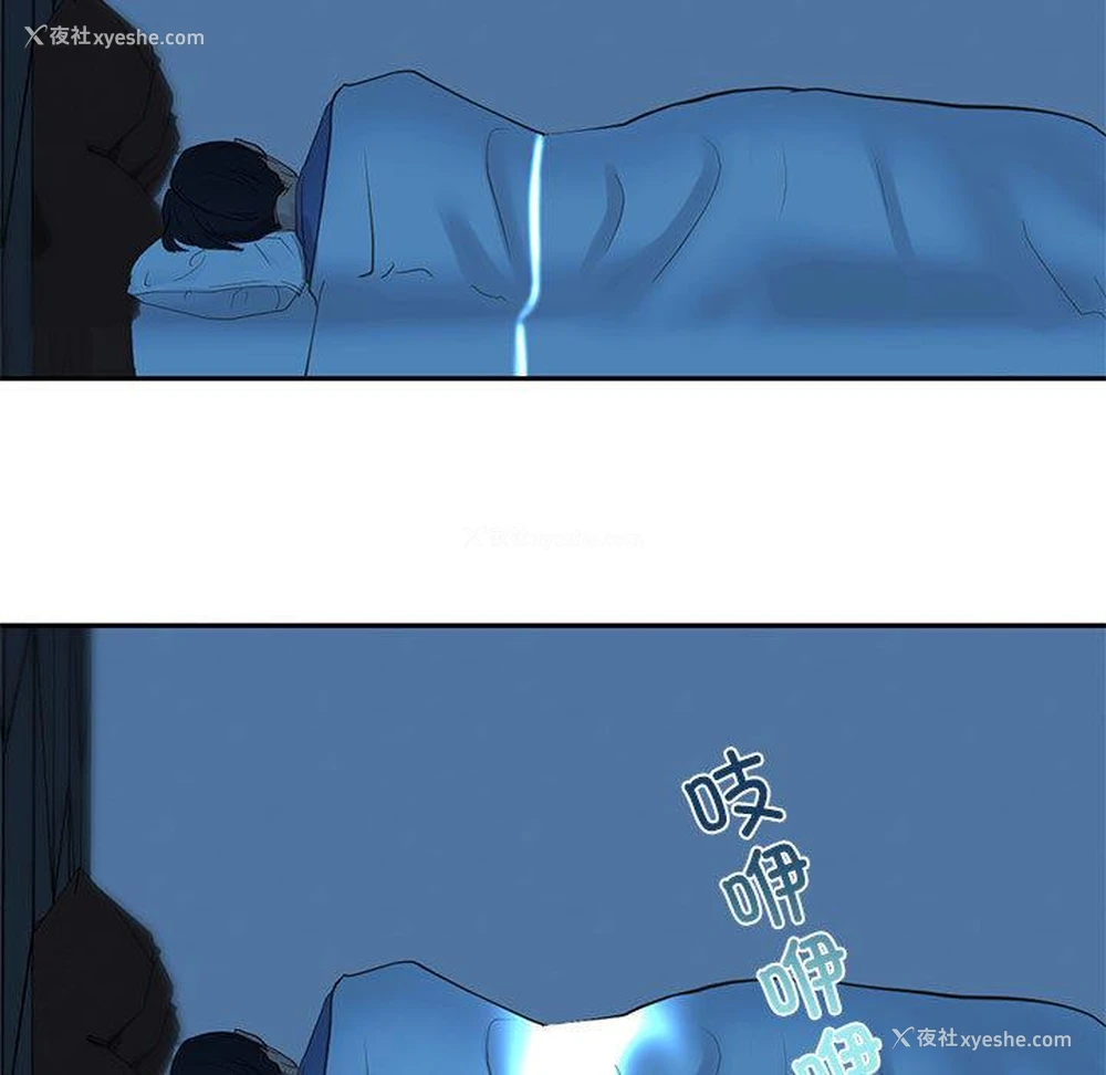 166P - 不要欺负我姐姐