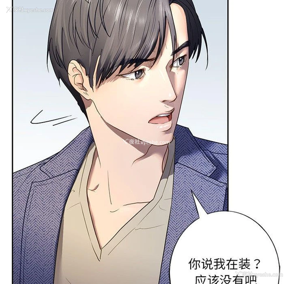 16P - 不要欺负我姐姐
