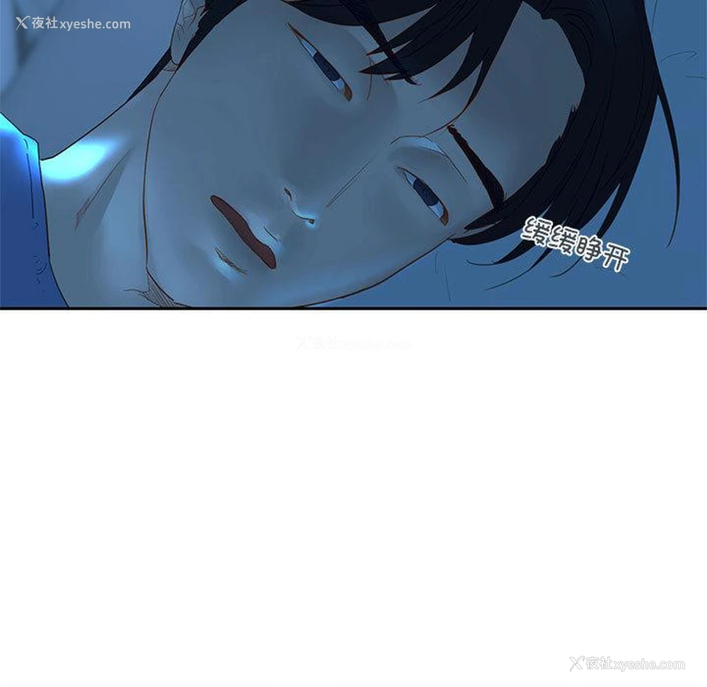 168P - 不要欺负我姐姐