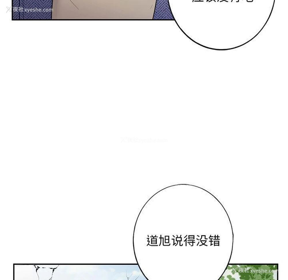 17P - 不要欺负我姐姐