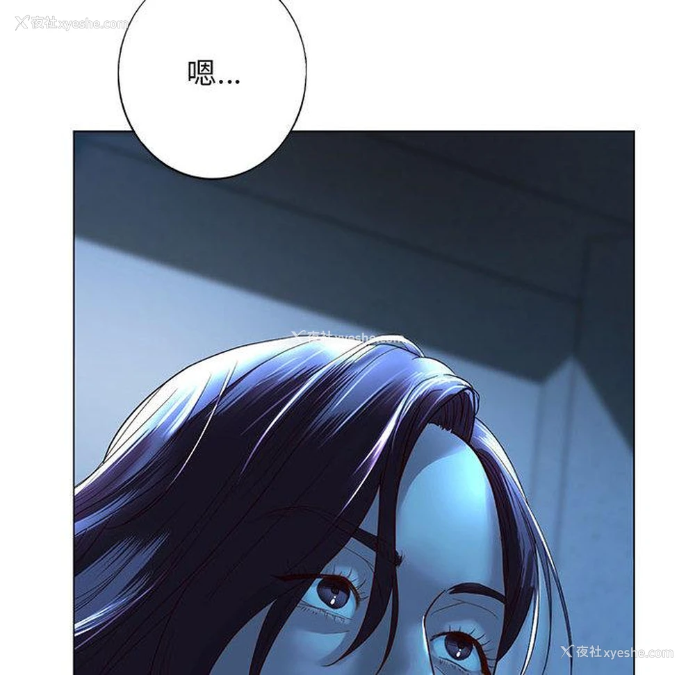 173P - 不要欺负我姐姐