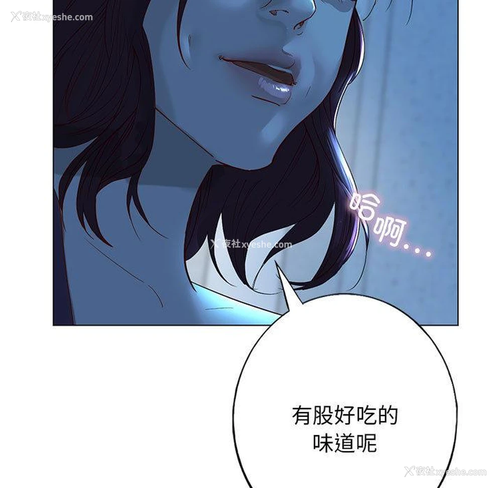 174P - 不要欺负我姐姐