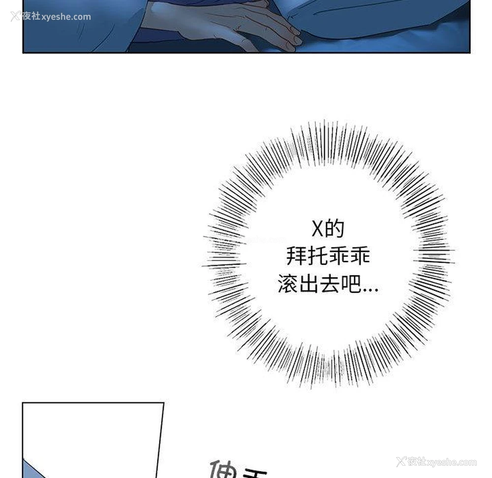 176P - 不要欺负我姐姐
