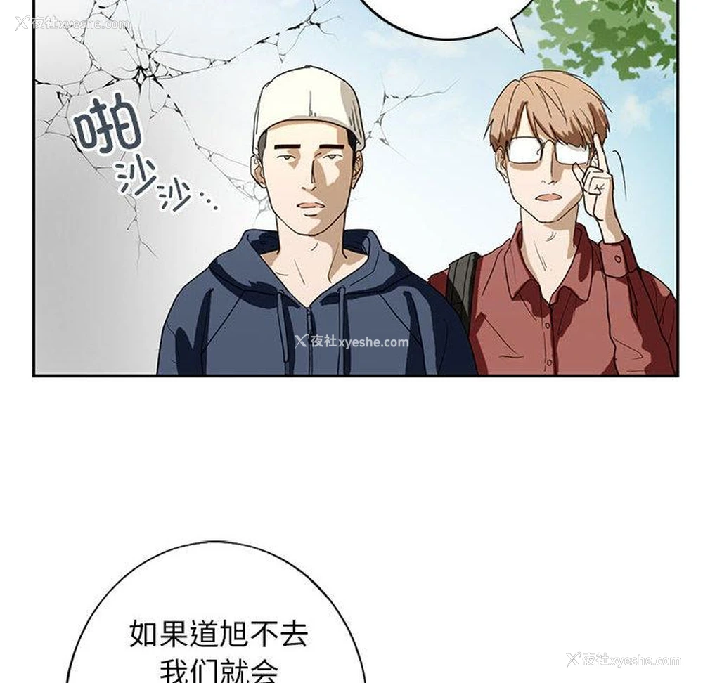 18P - 不要欺负我姐姐